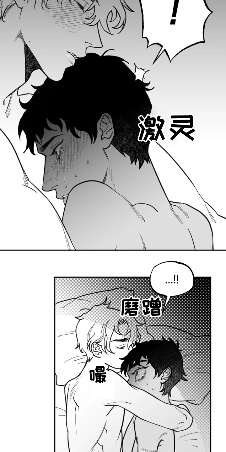 第39话17