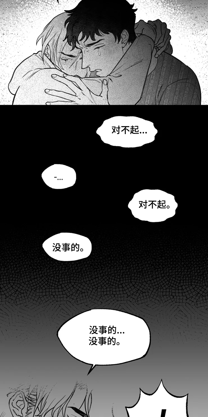 第39话16