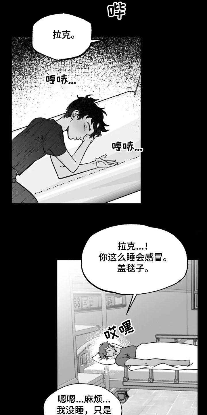 第39话3
