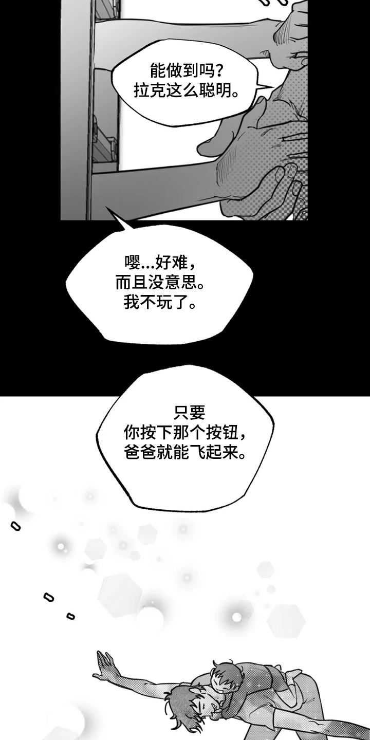 第39话8