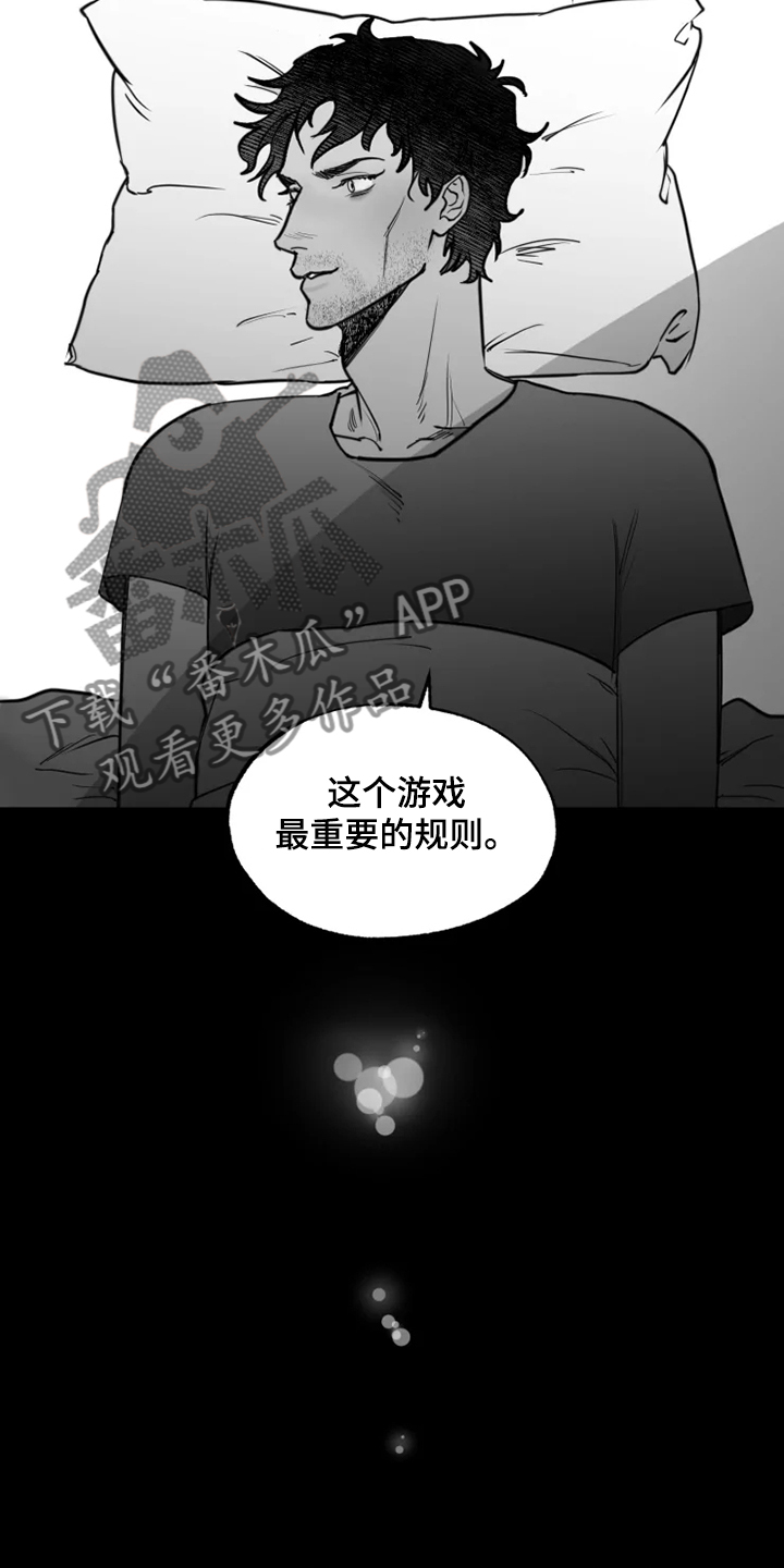 第39话11
