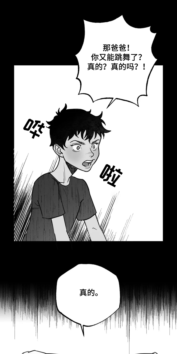 第39话10