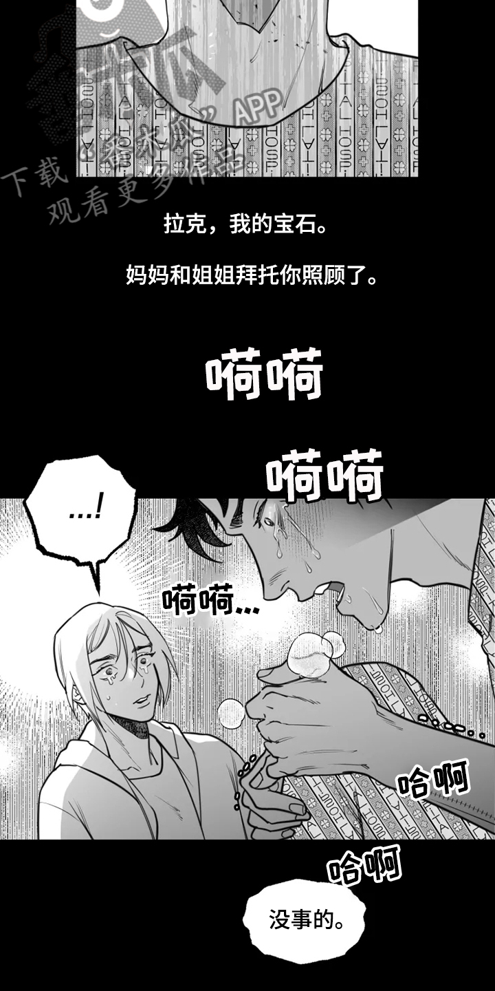 第39话14