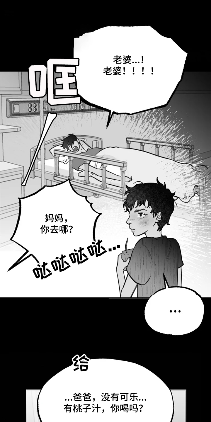 第39话0