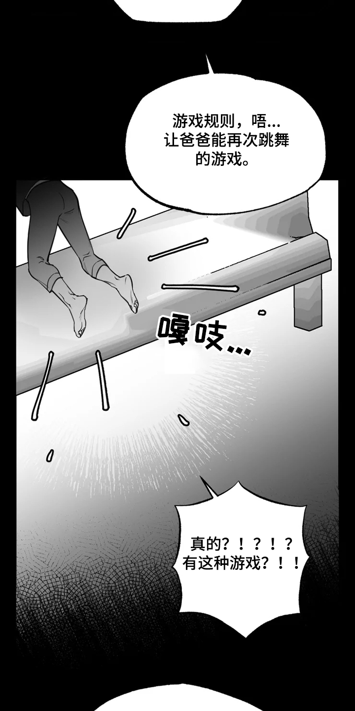 第39话6