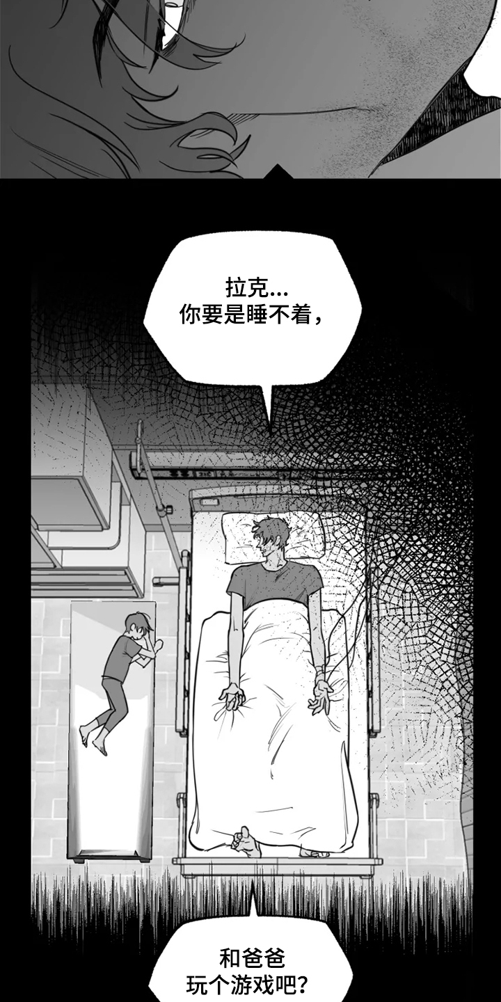 第39话5