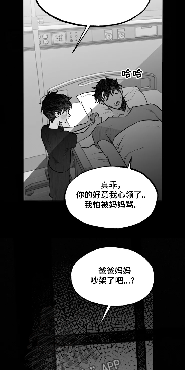 第39话1