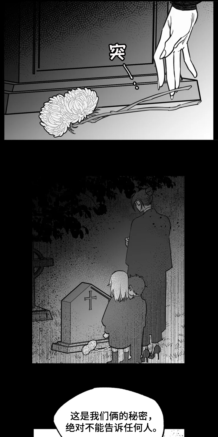 第39话12