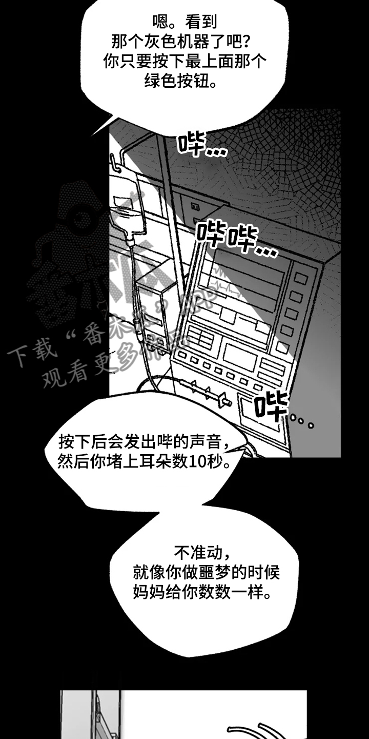 第39话7