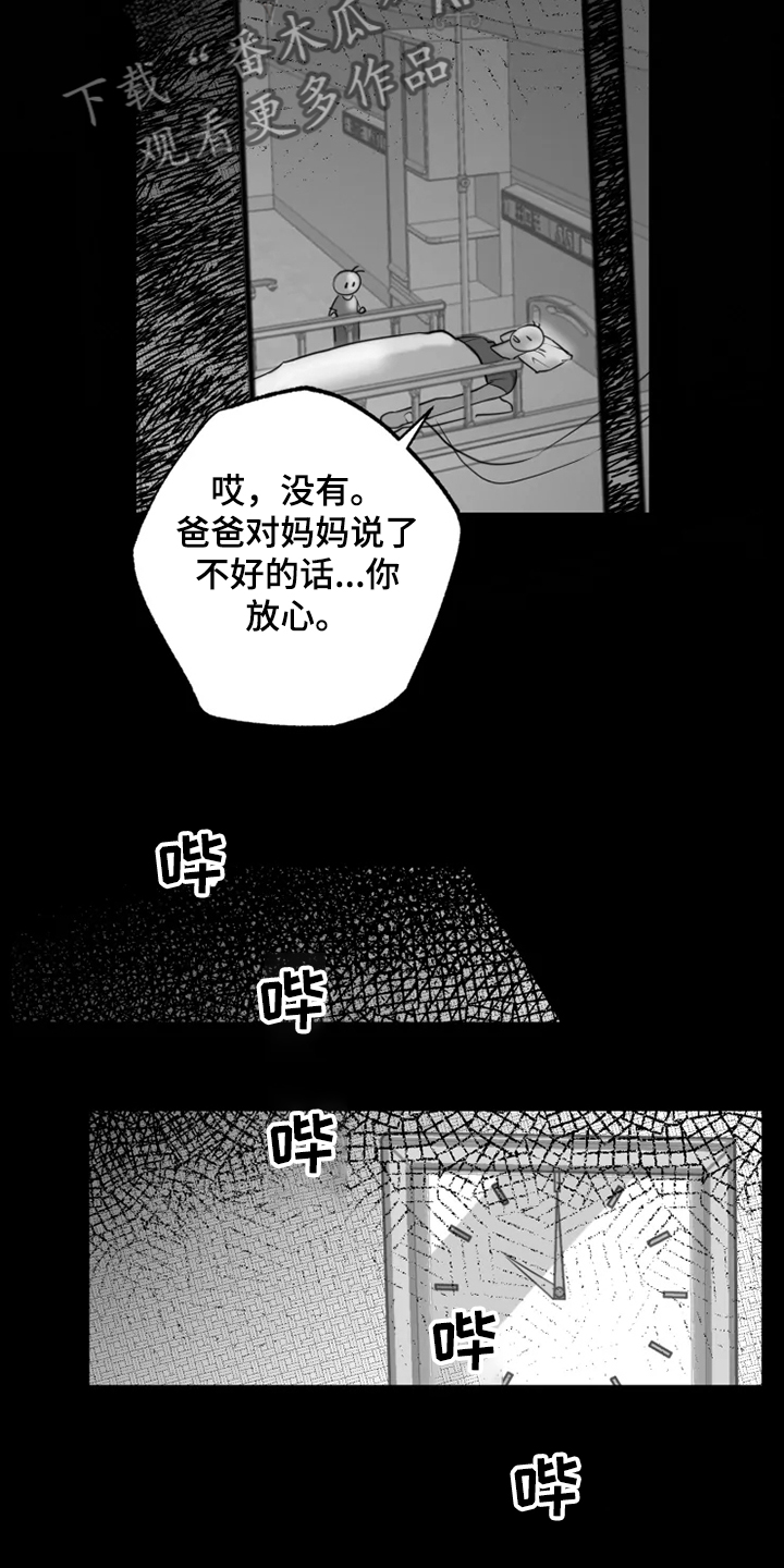 第39话2