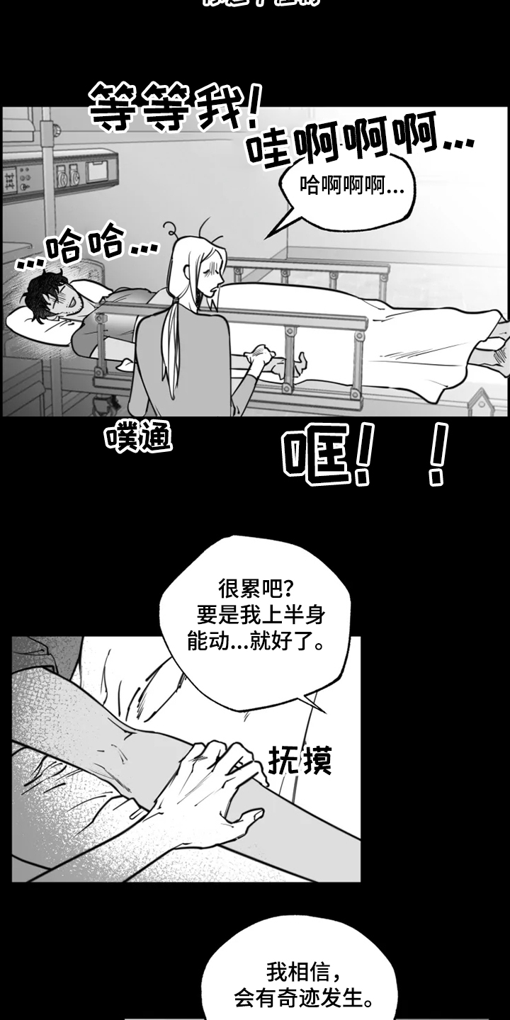 第38话12