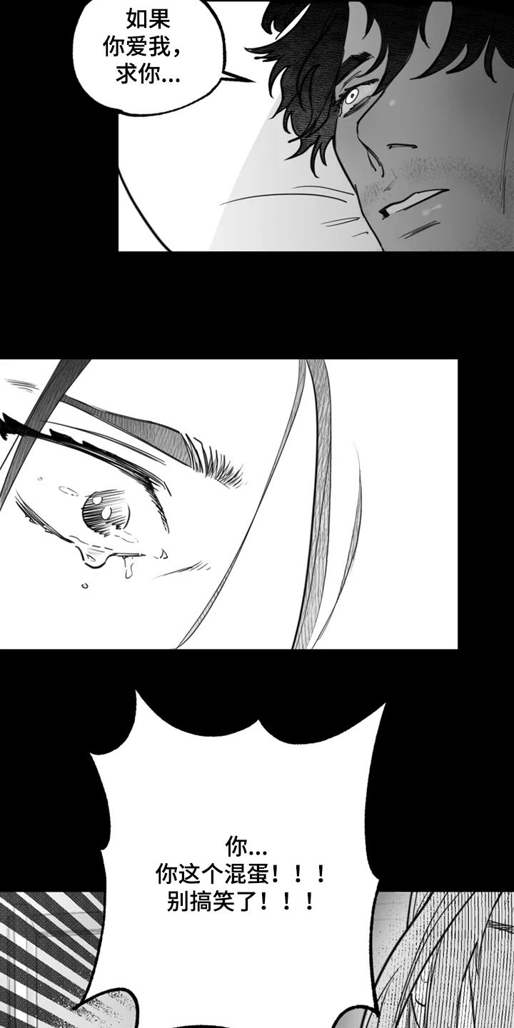 第38话18