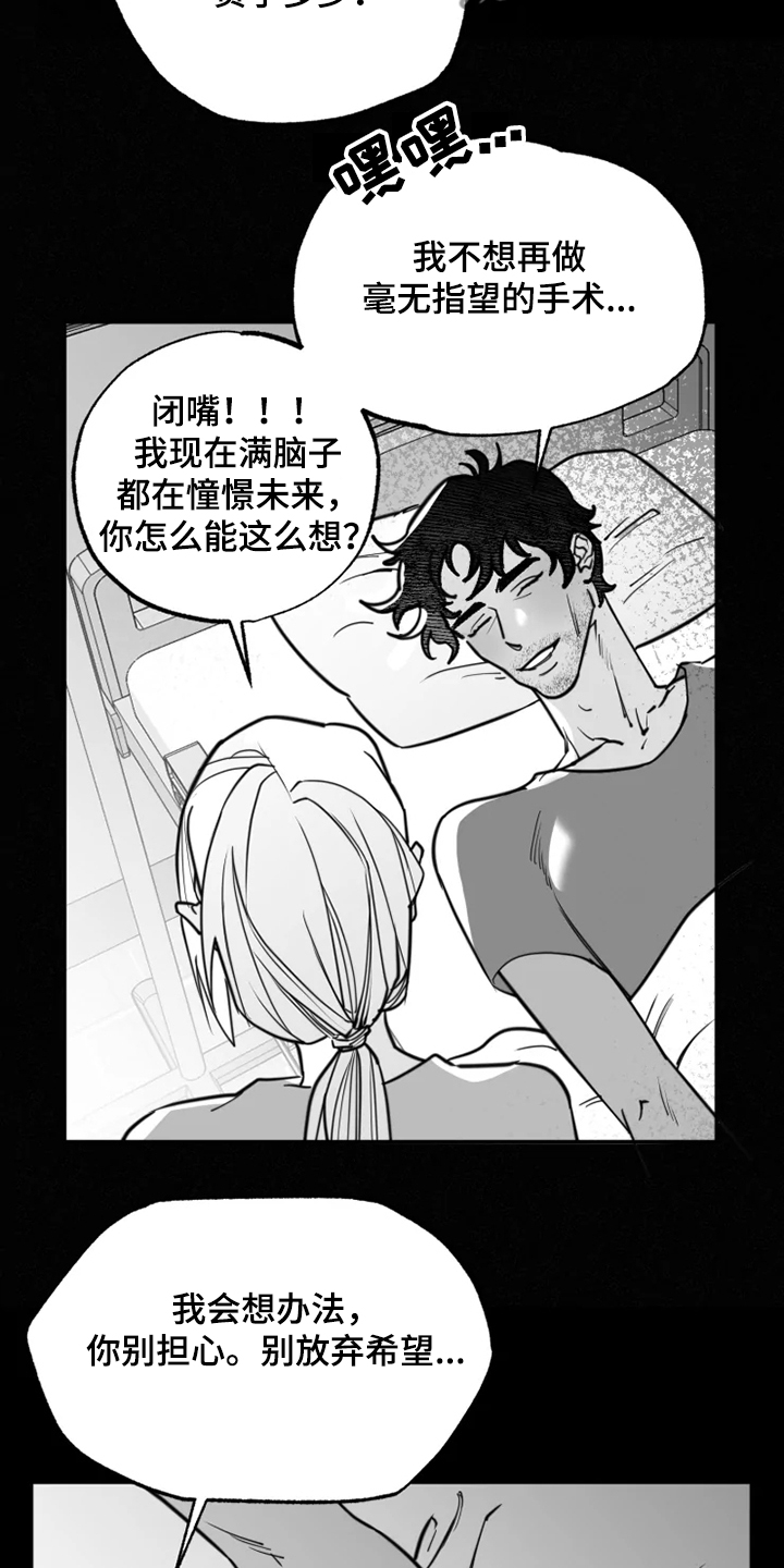 第38话14