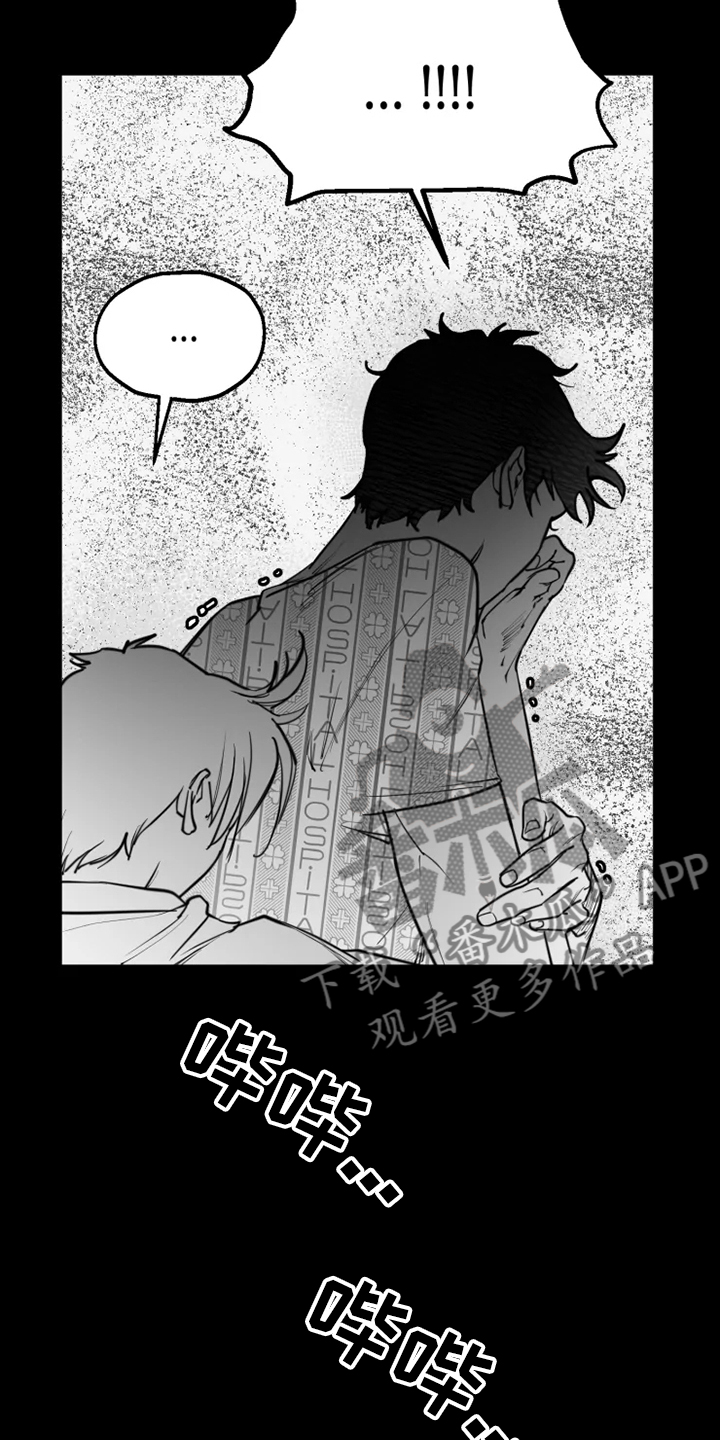 第38话4