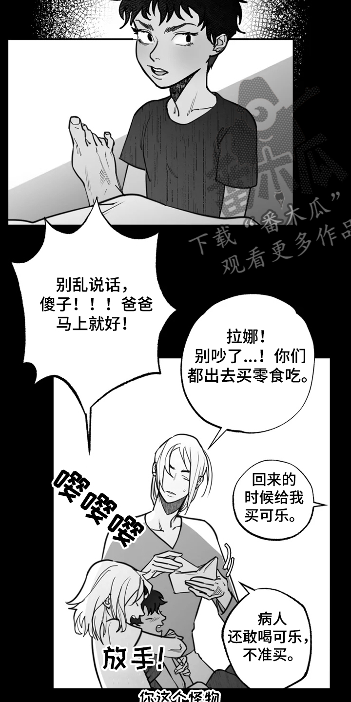 第38话11