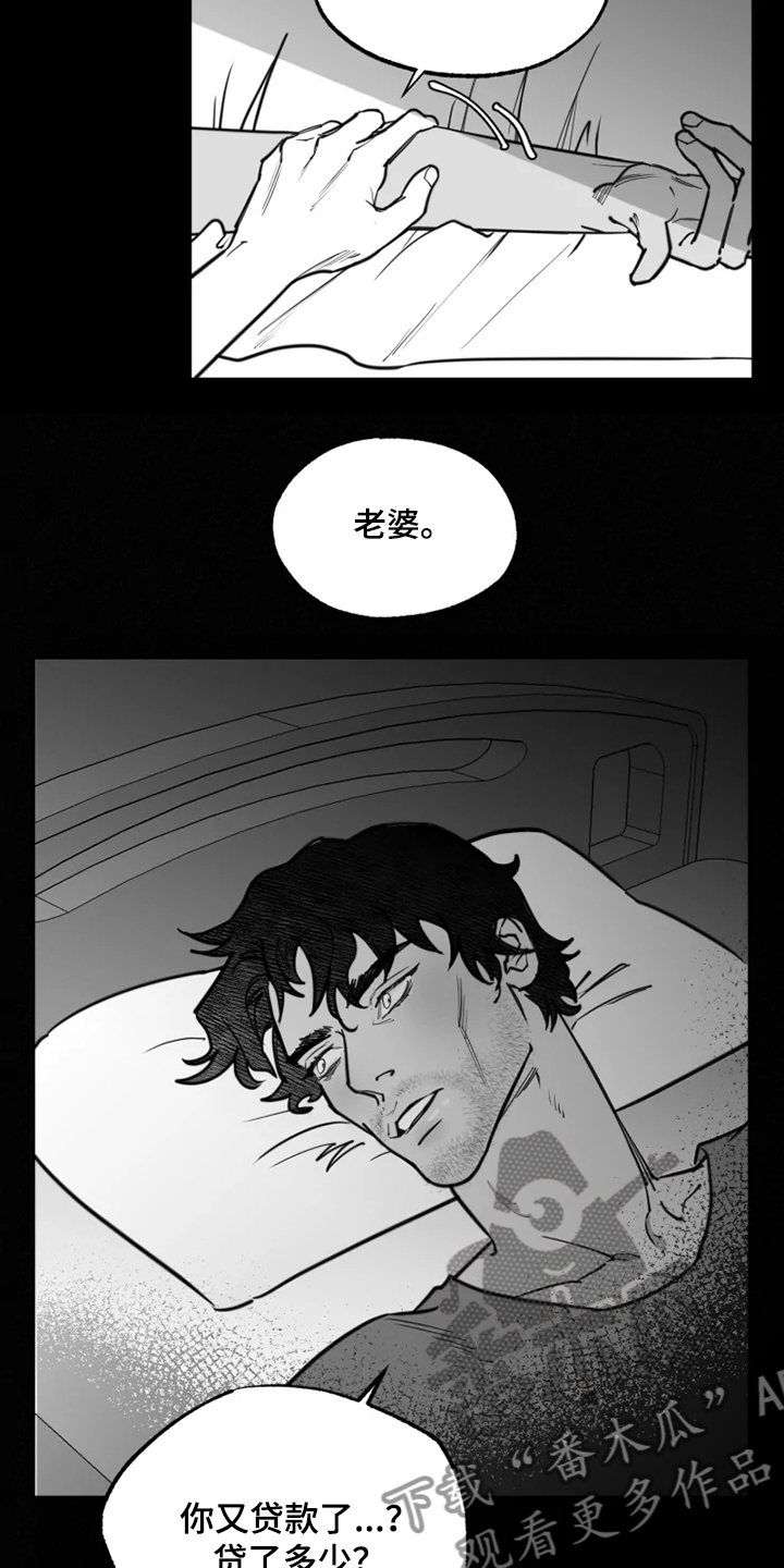 第38话13