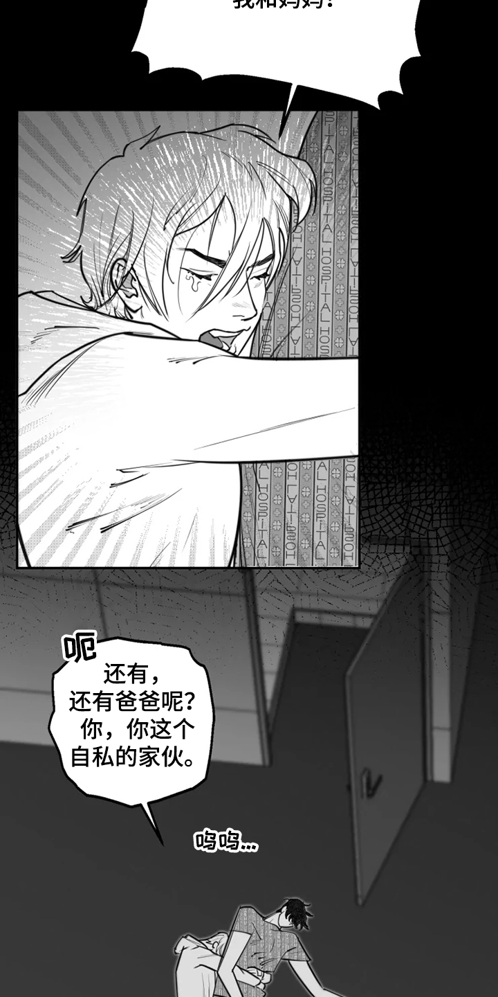 第38话2