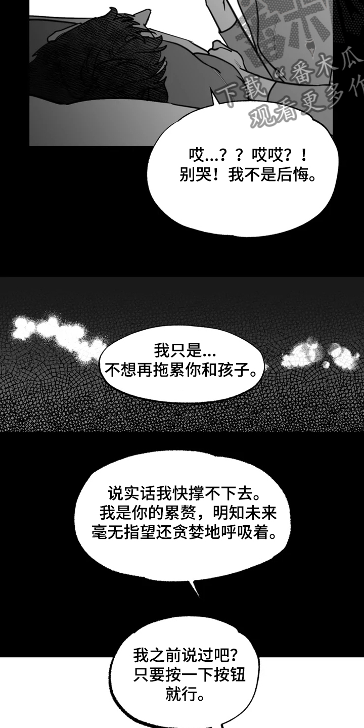 第38话16