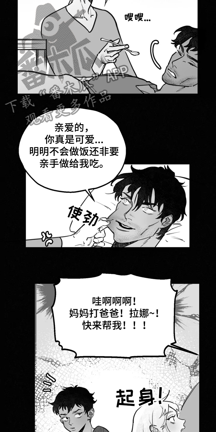 第38话7