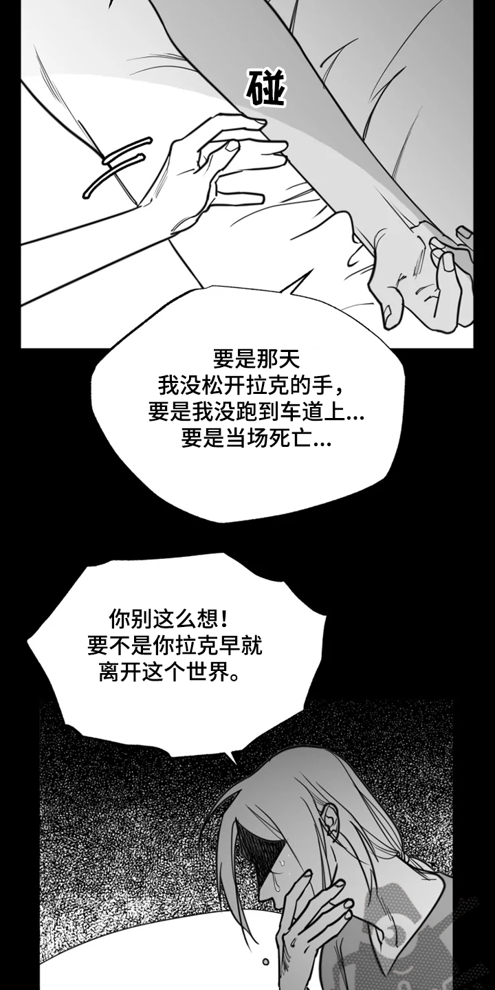 第38话15
