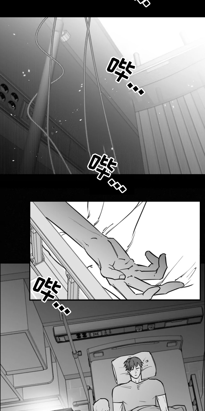 第38话5