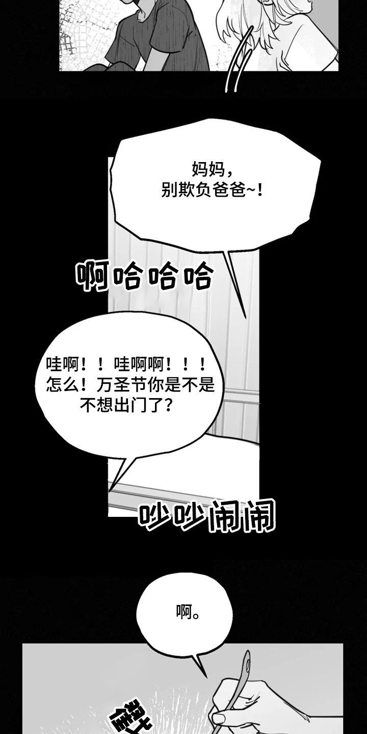 第38话8