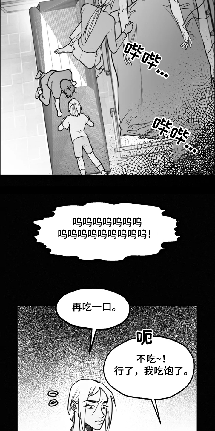 第38话6