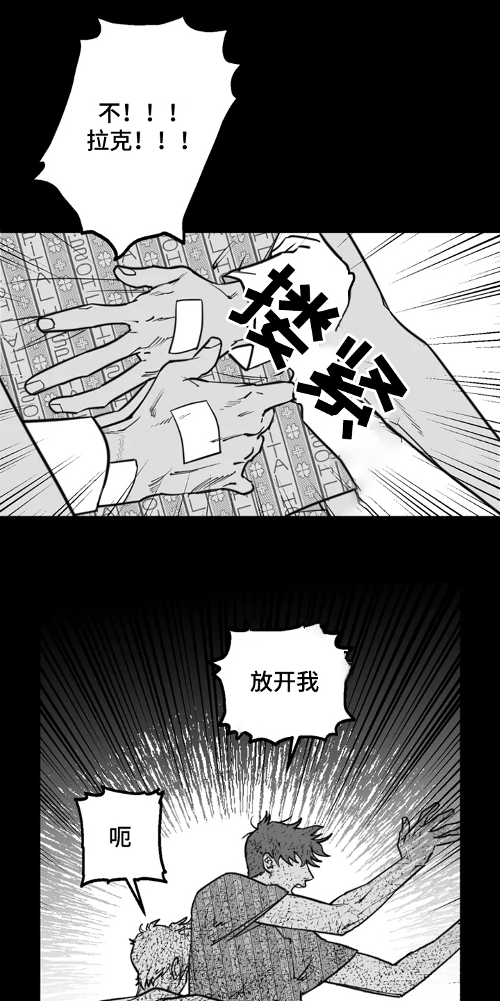 第38话0