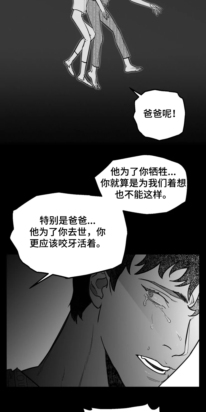第38话3