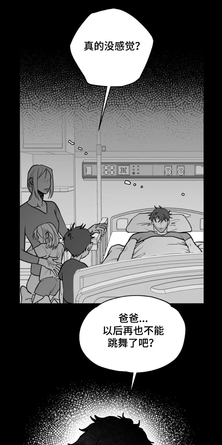 第38话10