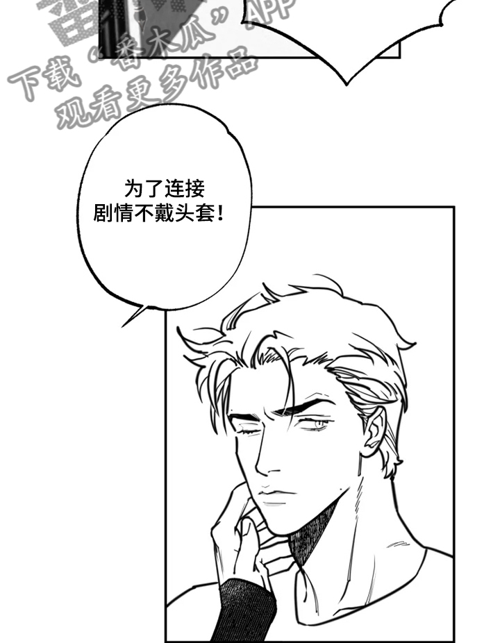 第36话3