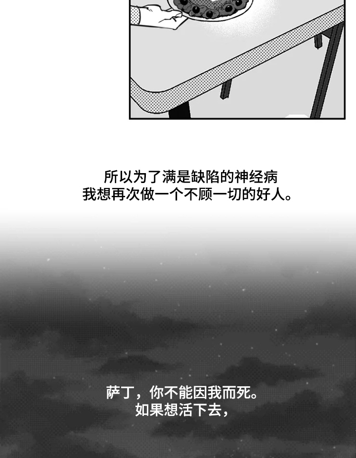 第36话13