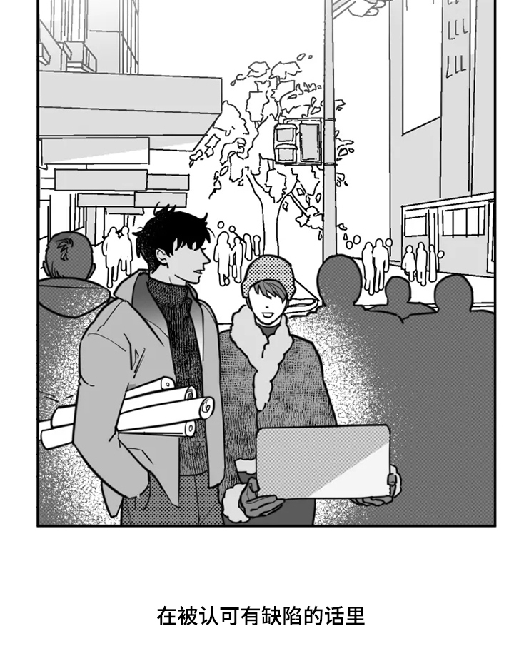 第36话9