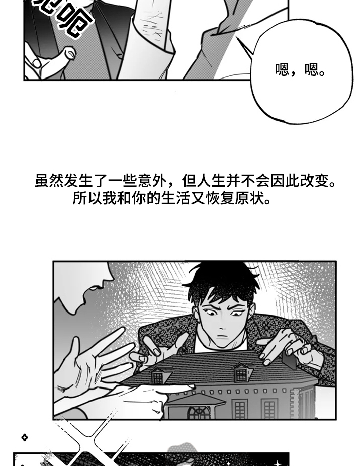 第36话6