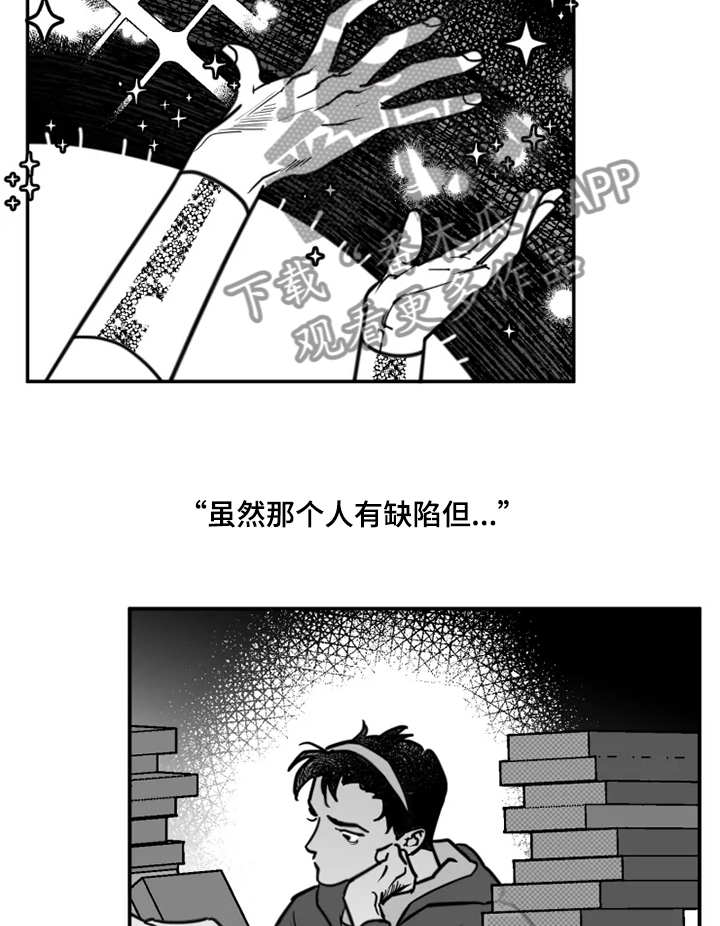 第36话7