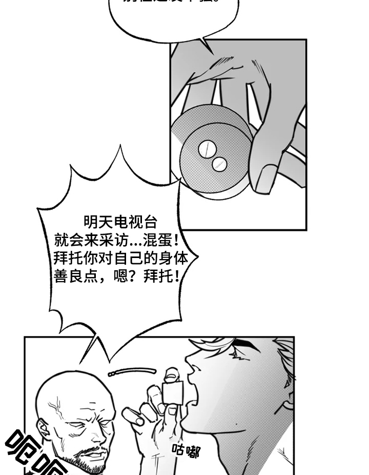 第36话5