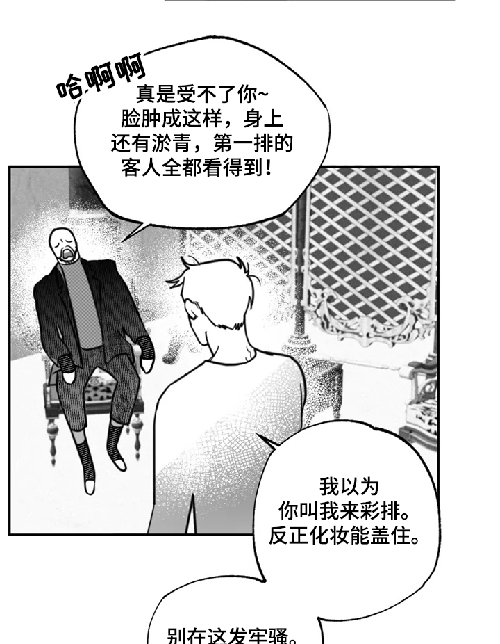 第36话4