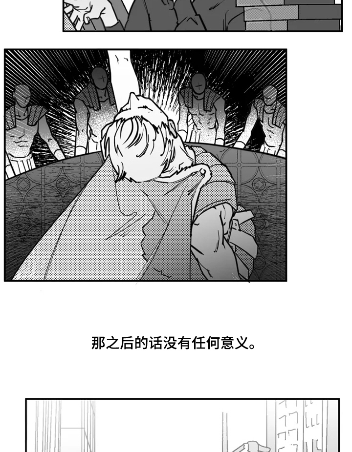 第36话8
