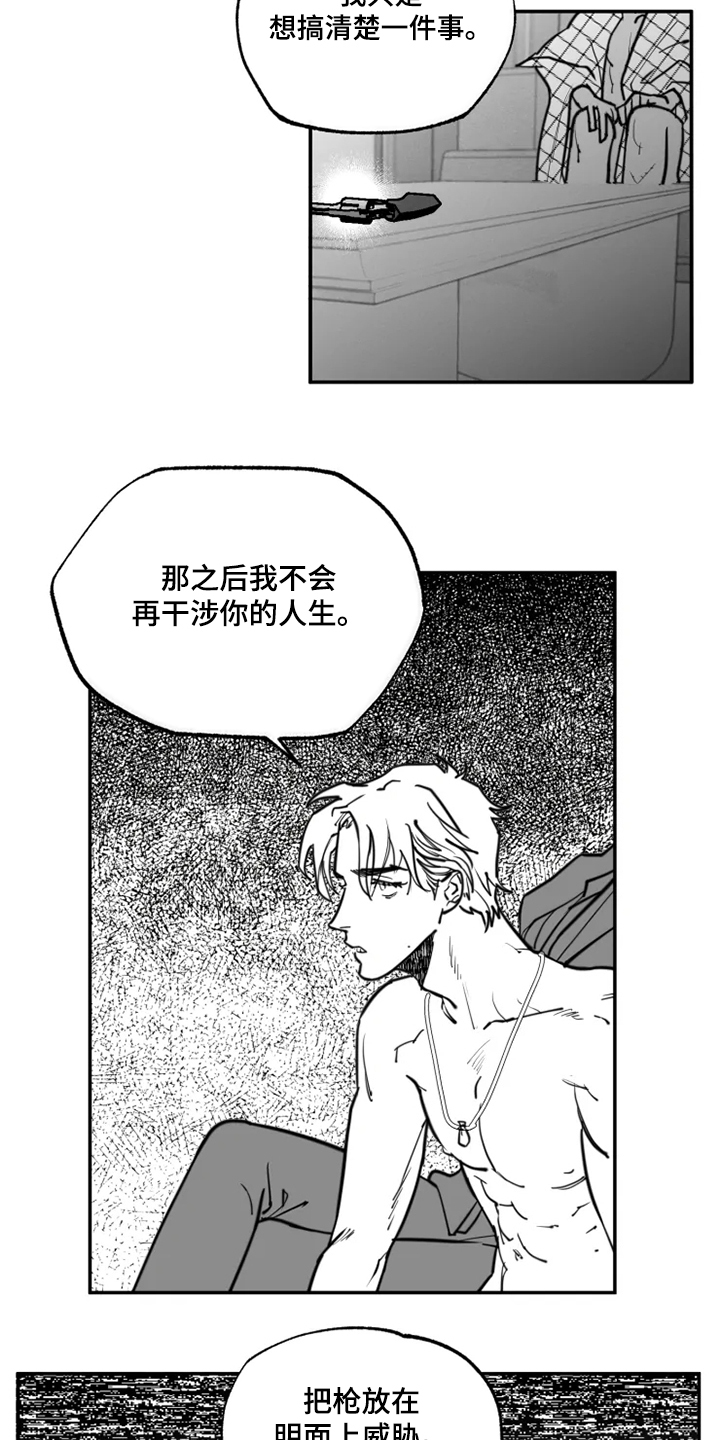 第35话2