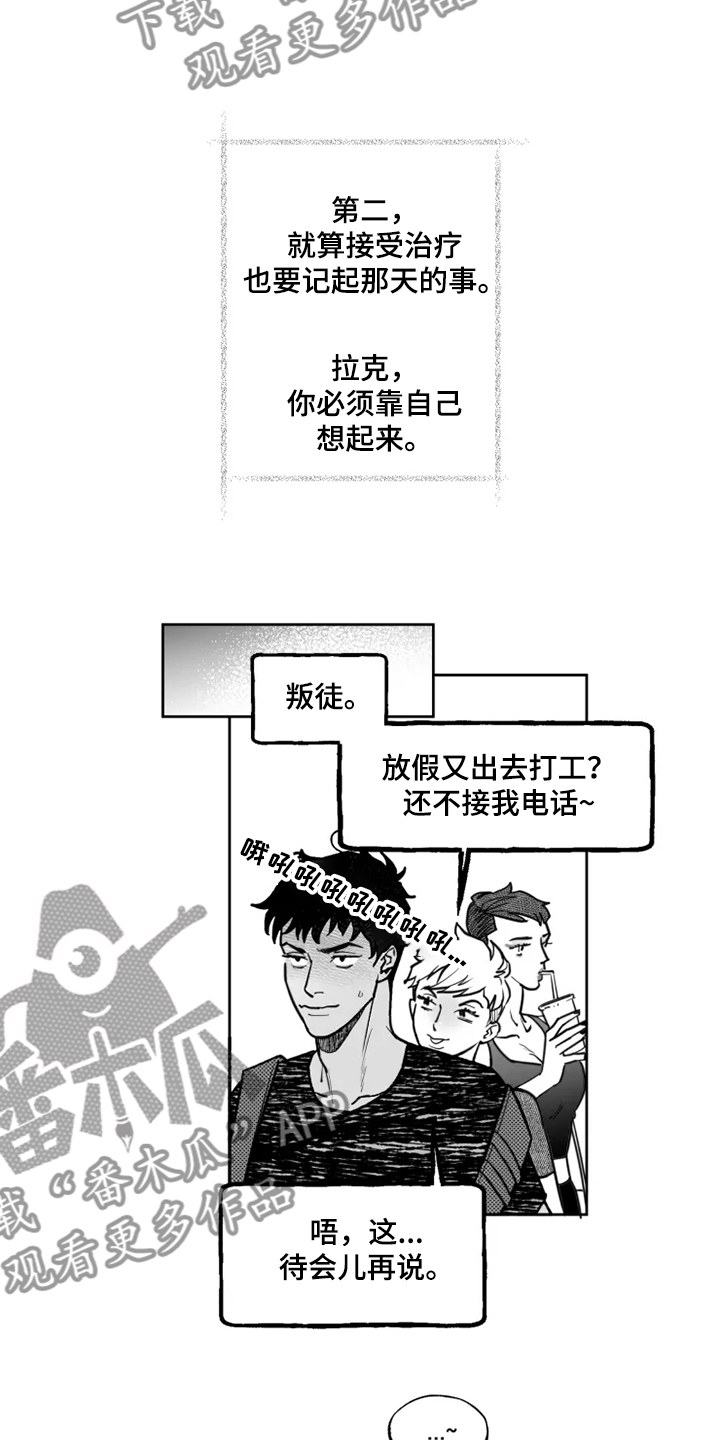 第35话11