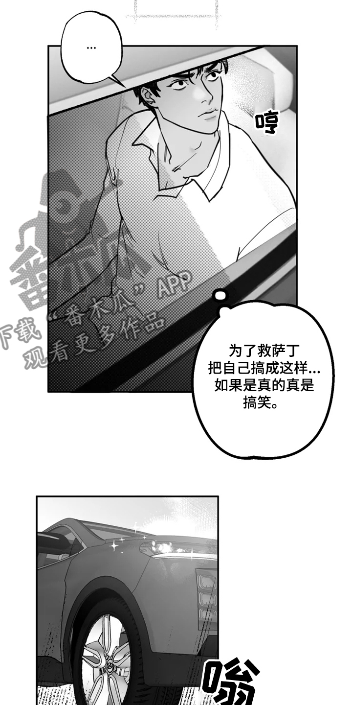 第35话5