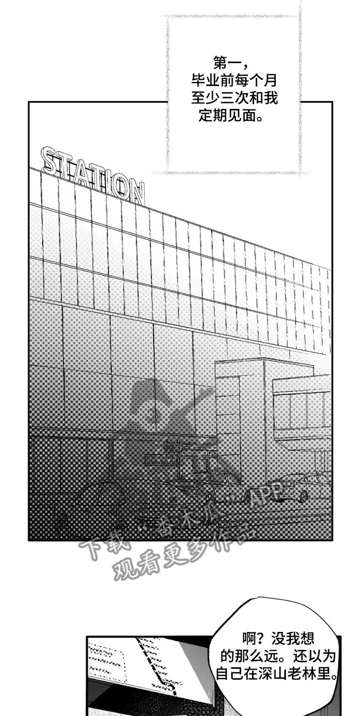 第35话8