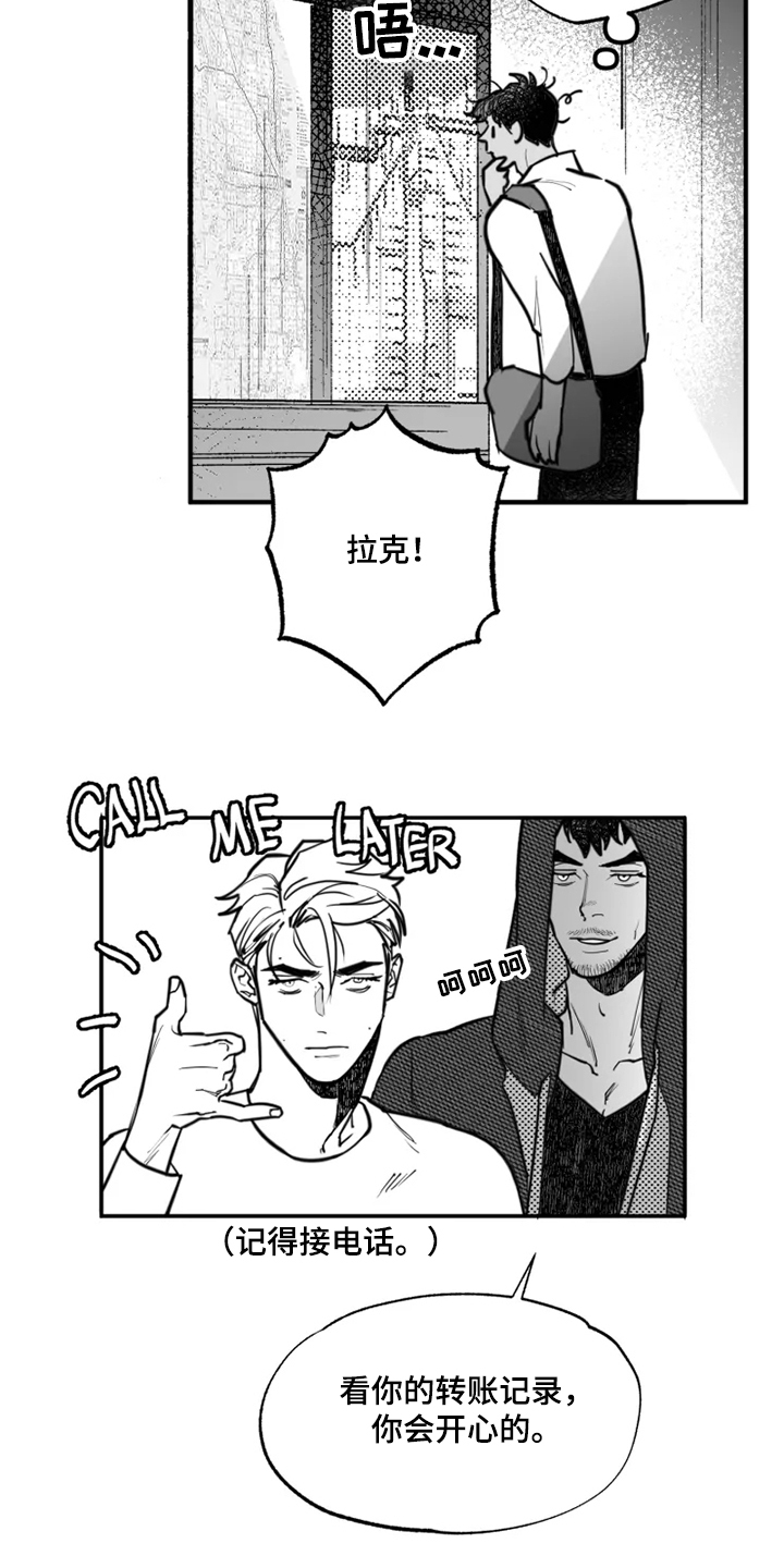 第35话9