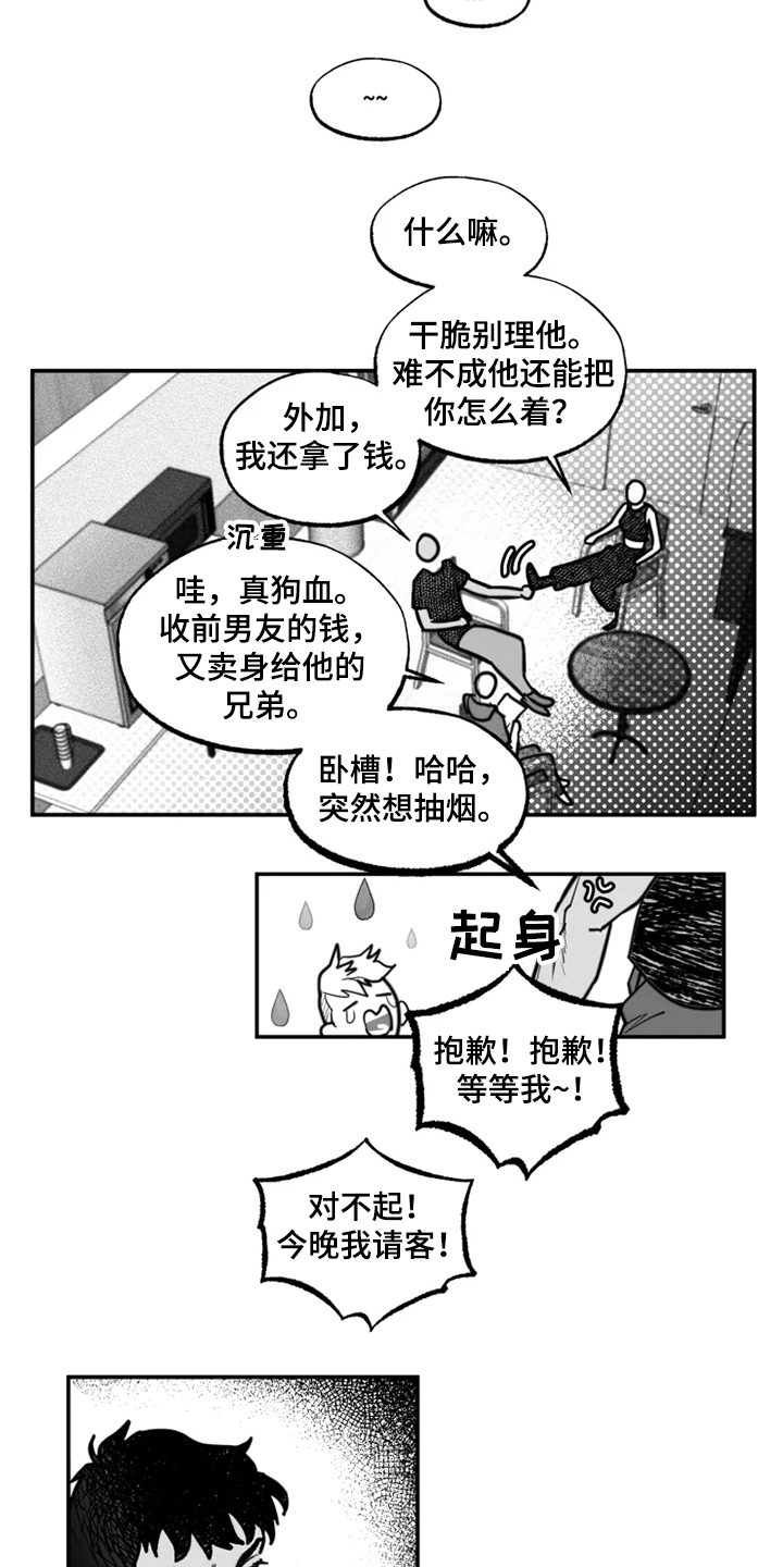 第35话12