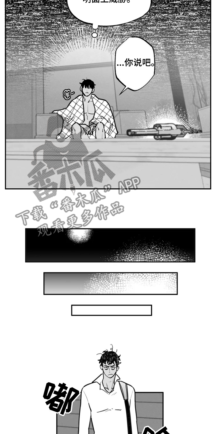 第35话3