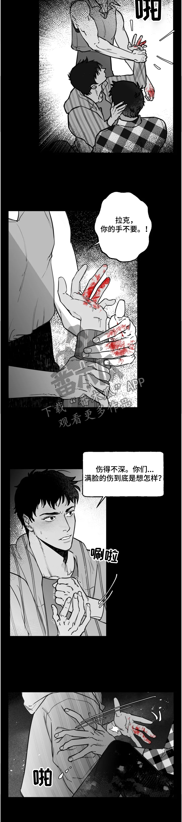 第31话5