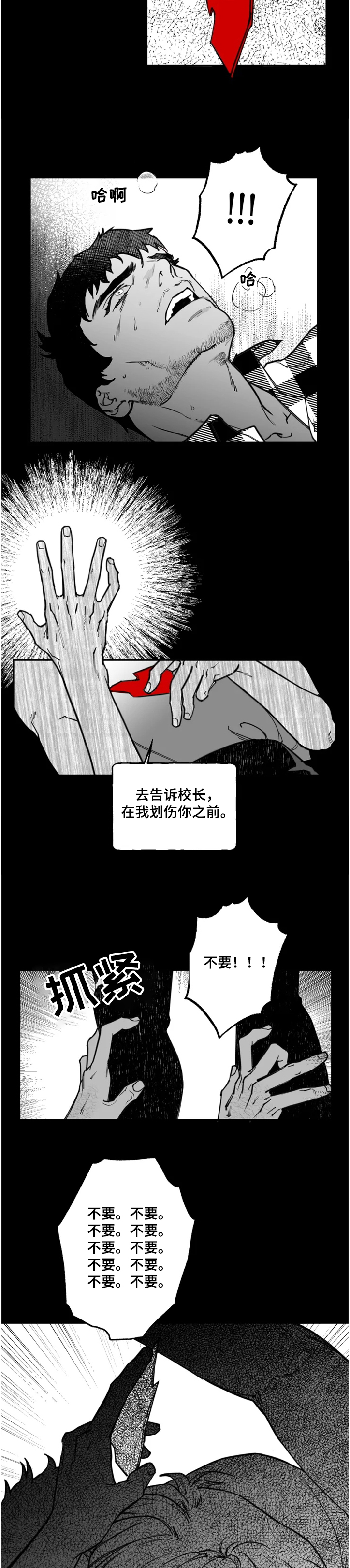 第31话1