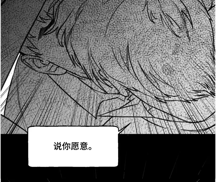 第31话2