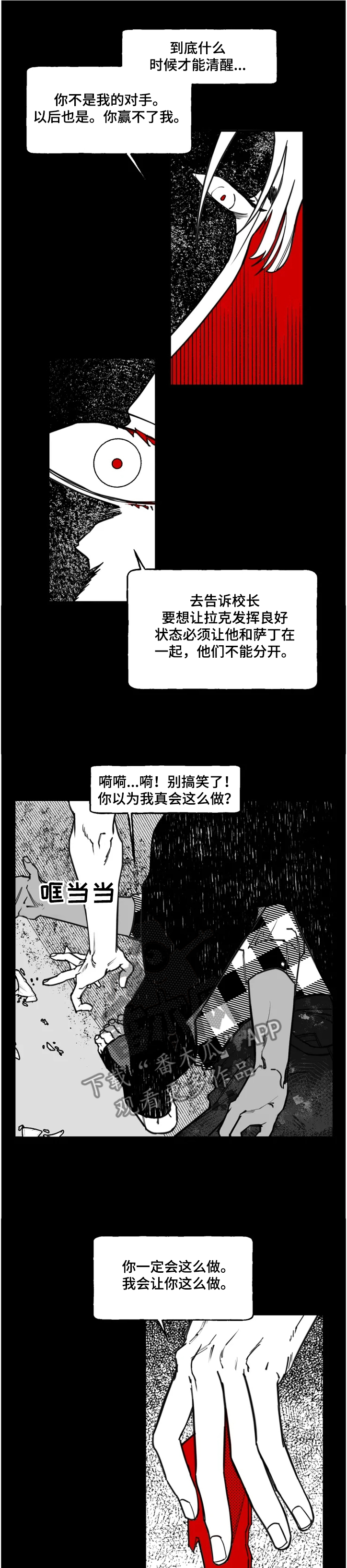 第31话0
