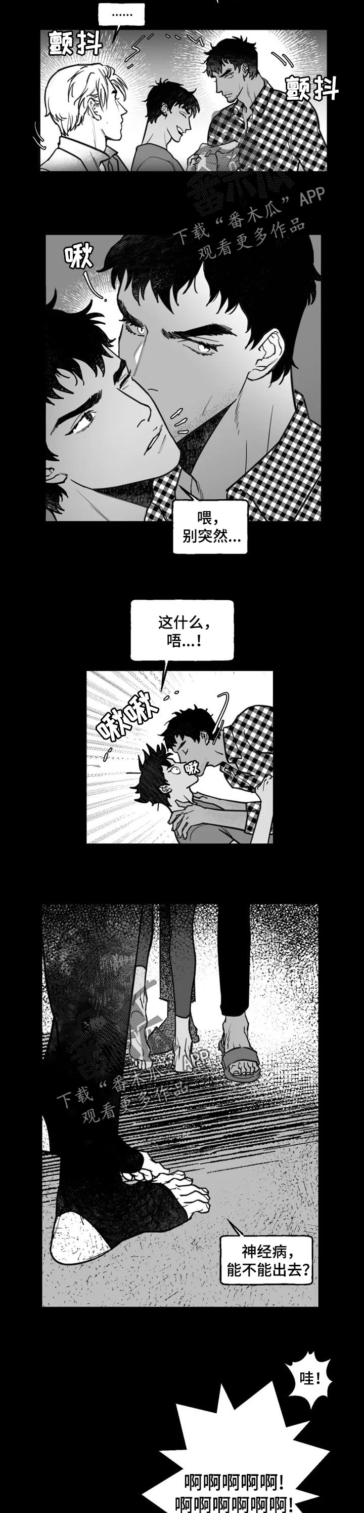 第29话1